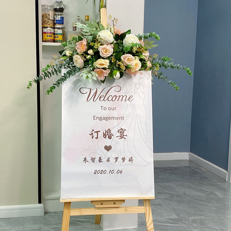 婚礼背景订婚宴迎宾牌海报花艺指示牌结婚水牌生日装饰场景布置