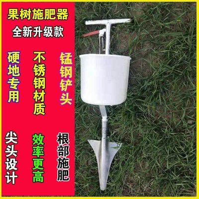 肥化撒肥料洒机机器肥肥料器撒施园施肥储神器下肥x料手推果肥