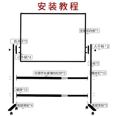工厂开会任务计划表支架架式黑板双面磁性多功能白板