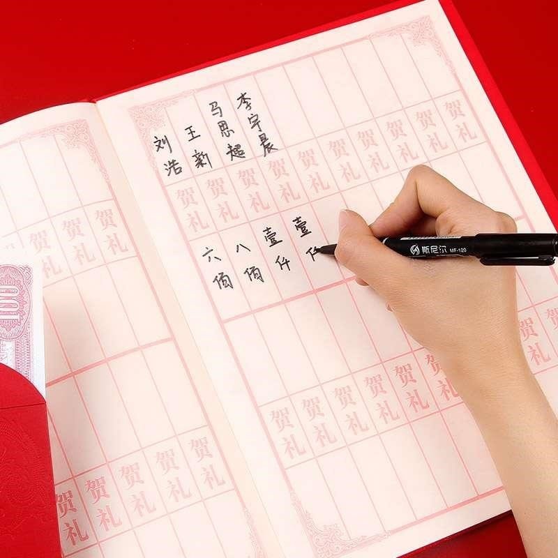 喜事记账本图片,白事记账本图片,记账本图片(第15页)_大山谷图库
