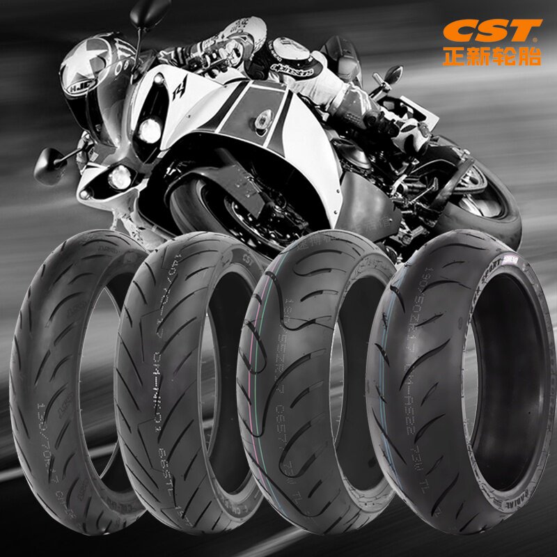 70r17热熔轮胎真空摩托车摩托车轮胎