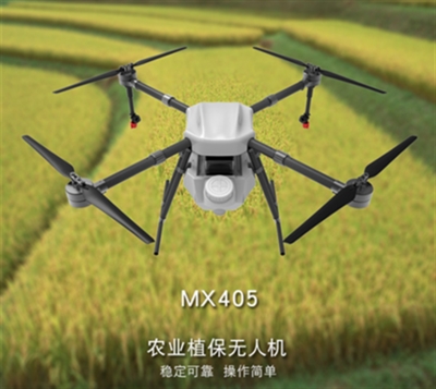 00:00航拍无人机小型婚庆初学者农用无人机飞机喷雾器无人机喷药直升
