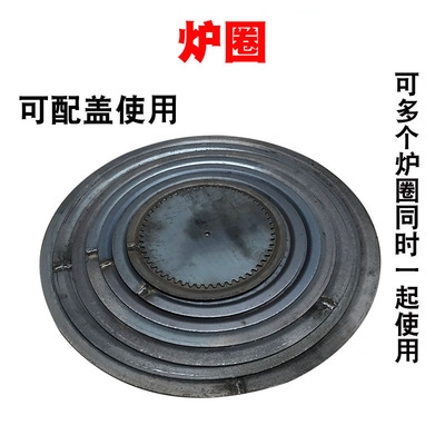 家用锅圈灶圈炉圈加厚圆形柴火炉圈垫锅铸铁炉厨具配件灶台圈盖子
