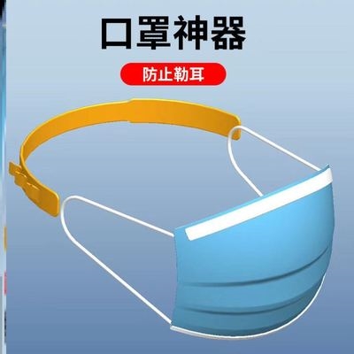 戴口罩卡扣固定调节可调神器防不挂钩防嘞耳器口罩