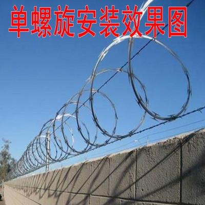 防盗铁丝网尖刺围墙墙头刺刺蒺藜阳台院墙带刺护栏
