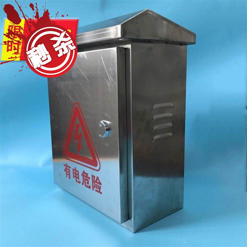 不锈钢防水水箱配电箱防雨h180户外布线强电布线箱