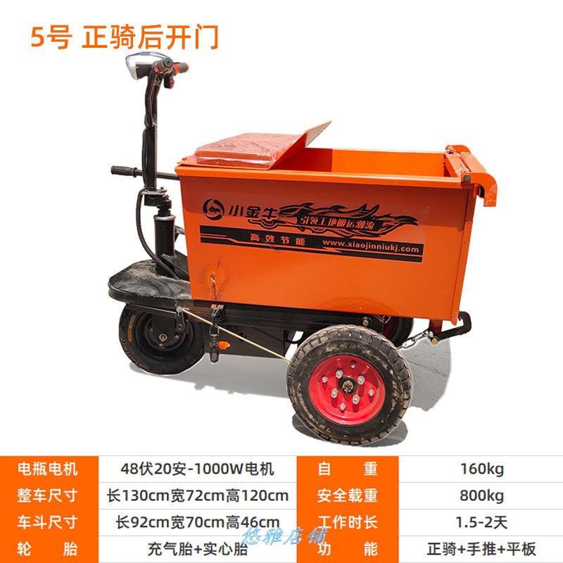 三轮车电动折叠小拉拖车家用工程自卸小型手推农用