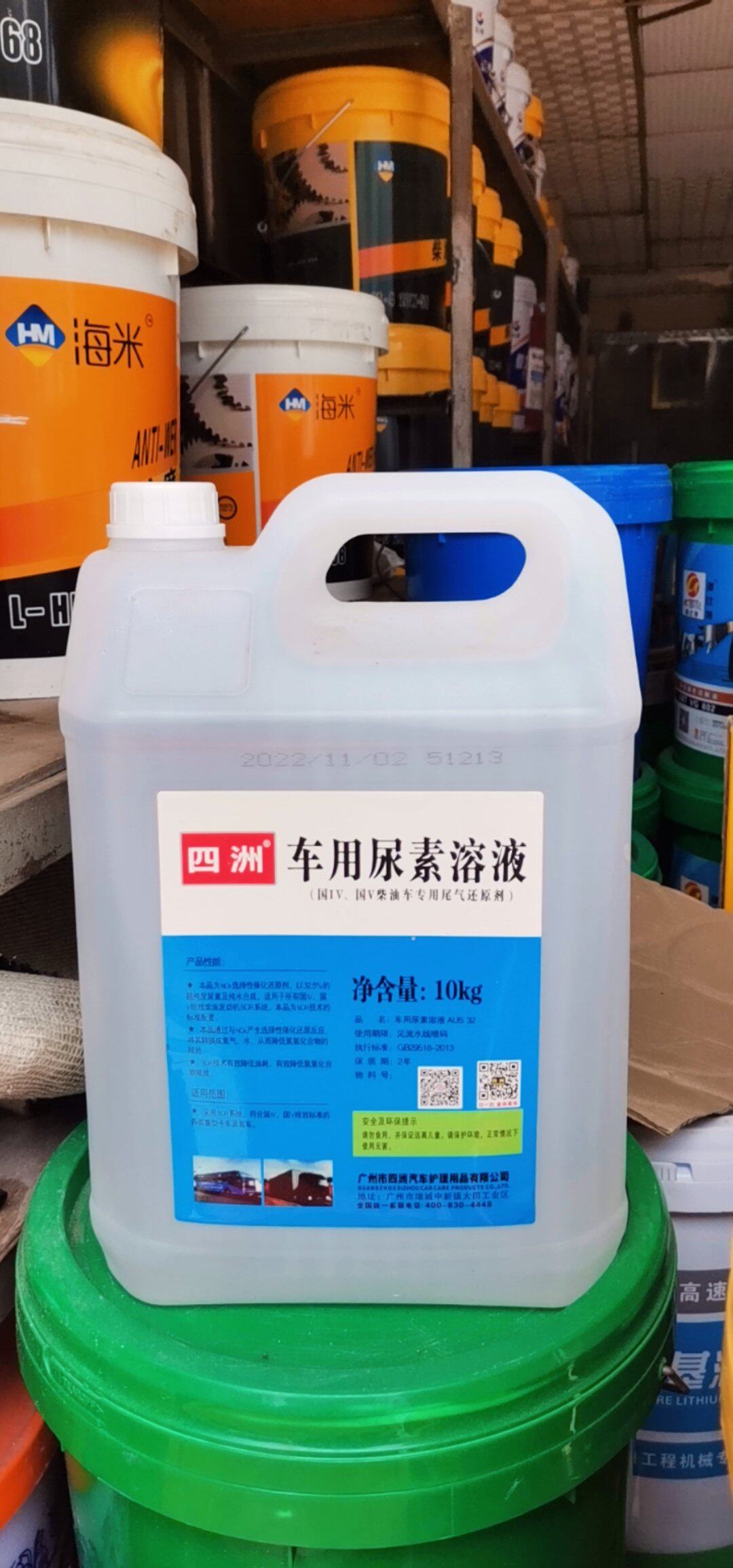 车用净化处理尾气尿素货车柴油车溶液10车用尿素