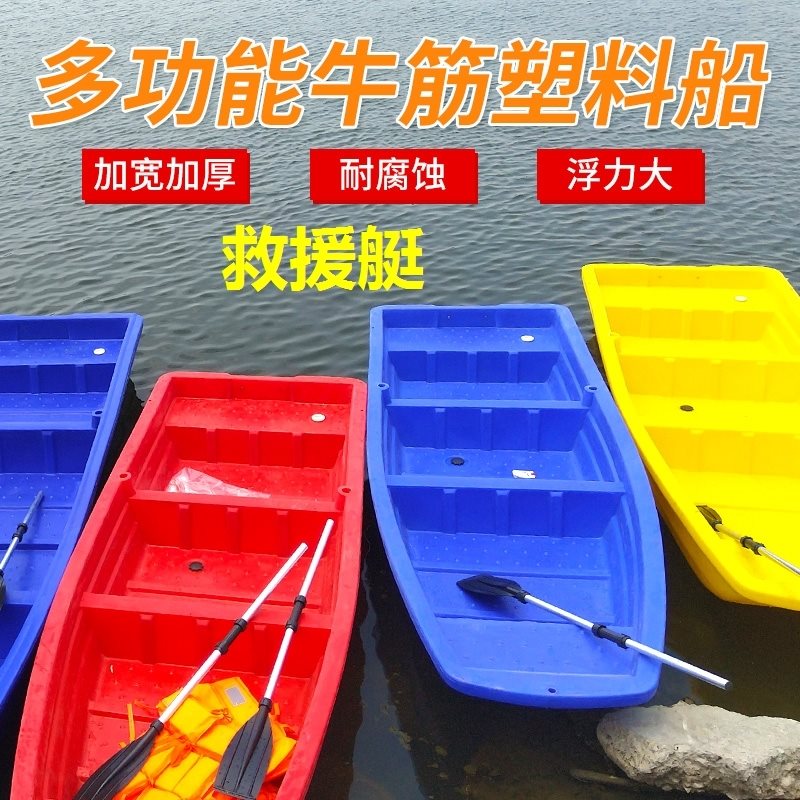 充气船牛筋养殖船l携带方便塑料船皮划艇橡皮艇简易游艇加厚耐  价格