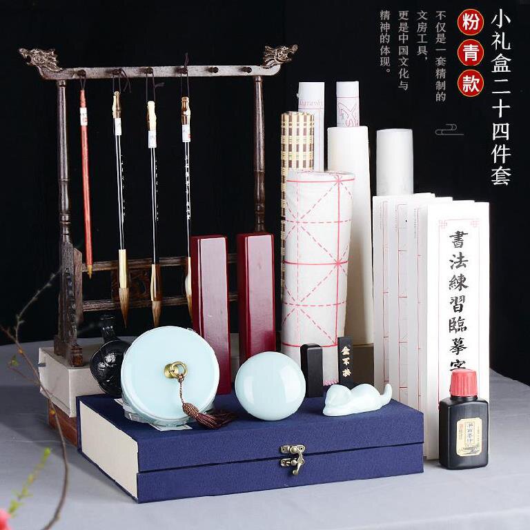 放绘笔砚书房四宝文房四宝笔架压尺欧楷楷书学生文房四宝