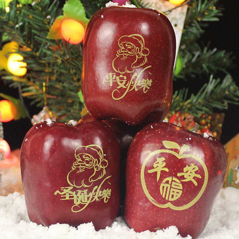 果甲甲带字圣诞果新鲜蛇果礼盒装