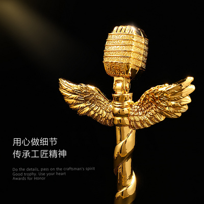 奖杯音乐金银主持翅膀麦克风制做话筒金金银唱歌奖杯