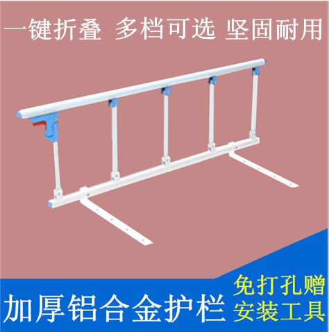 老人床边边防围栏用品品大防护栏一侧单边扶手床护栏