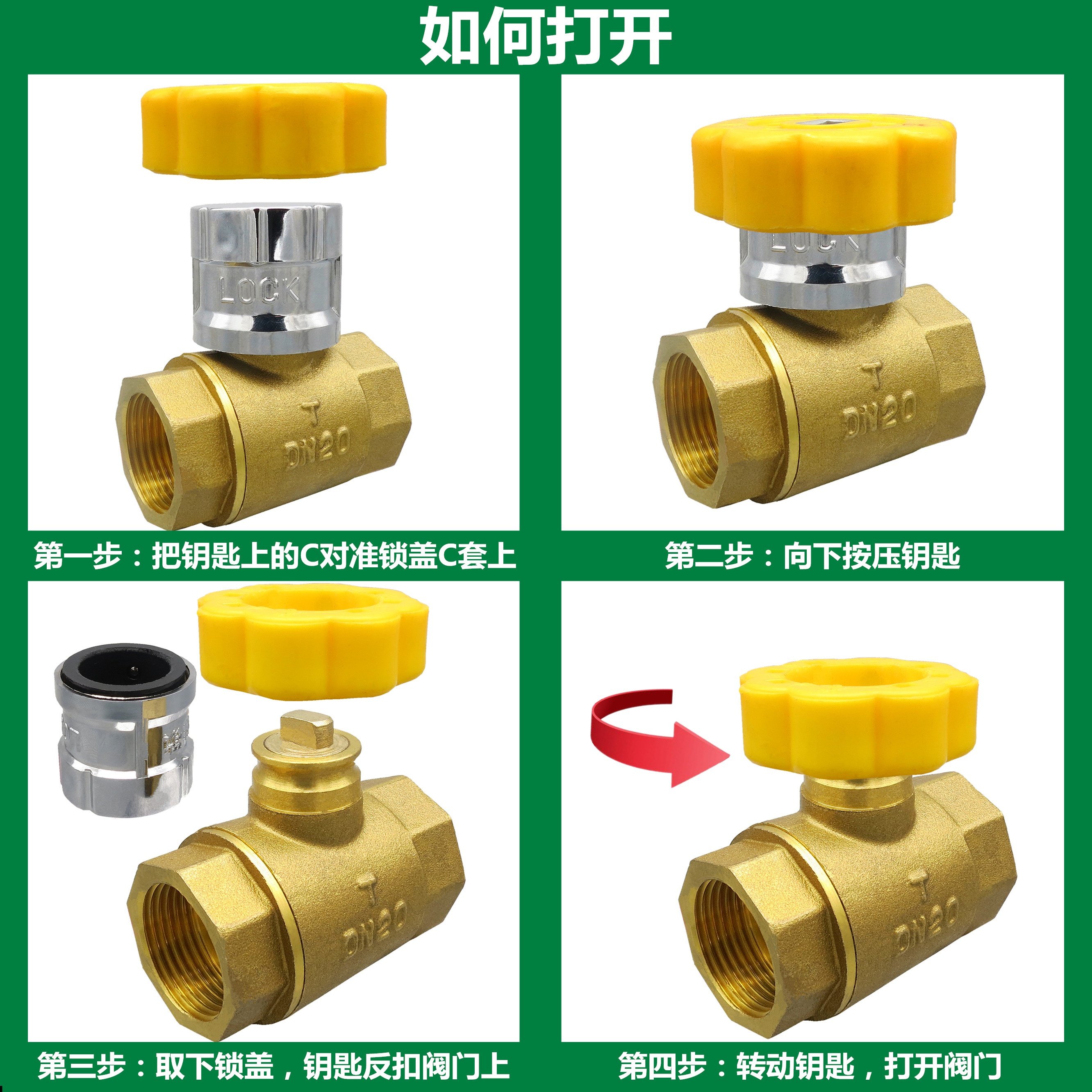 水表自来分带磁性热力总开关阀门暖气供暖球阀角阀