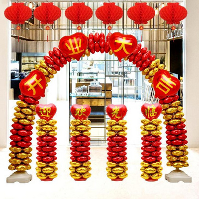 开业药店装饰面影活动开业楼气球乔迁之喜门店拱门拱门
