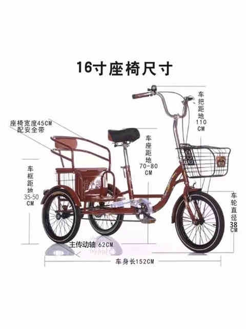 雅士弟人力三轮车脚踏车中老年代步成人迷你休闲脚蹬三轮车