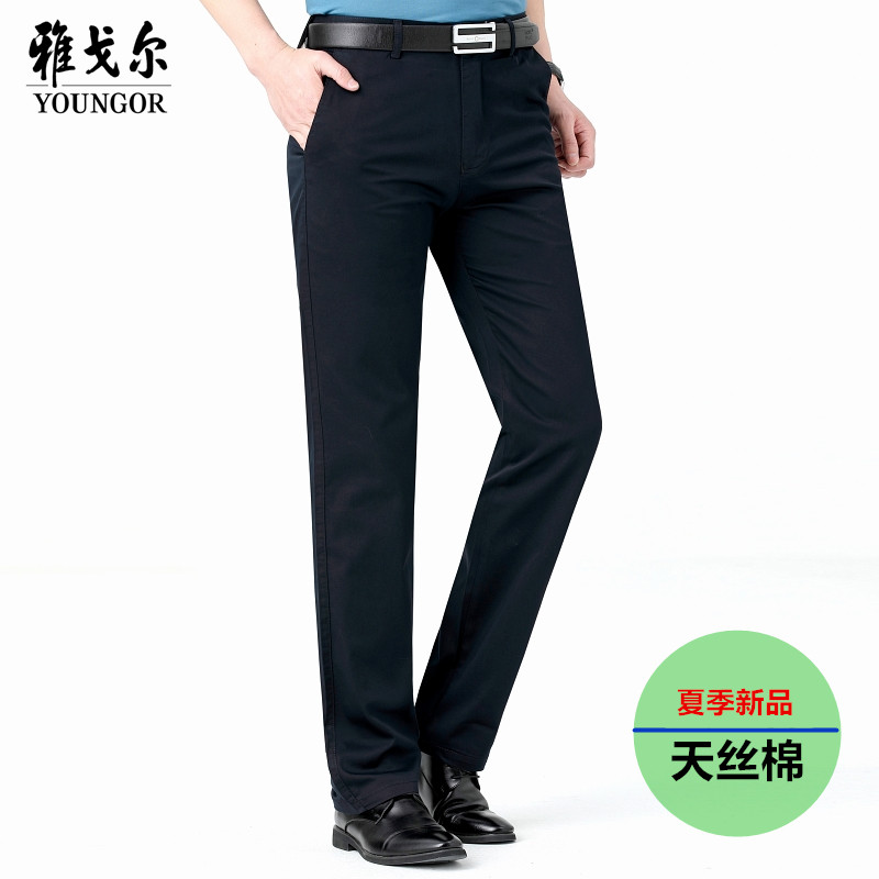 雅戈尔中年爸爸裤休闲裤男中老年人男士直筒高腰裤子夏季纯棉男裤