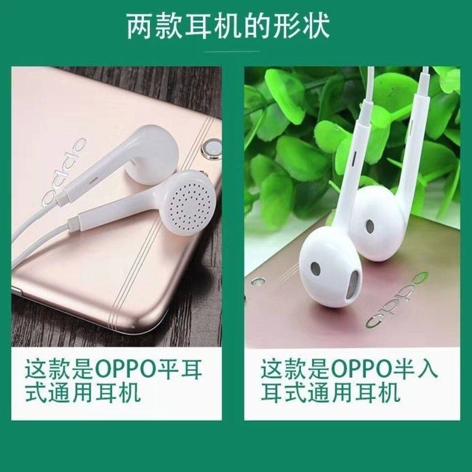 耳机适用oppo原装a72a92sa53a52a32a9a8a7a5k7k5k3r9通用耳机