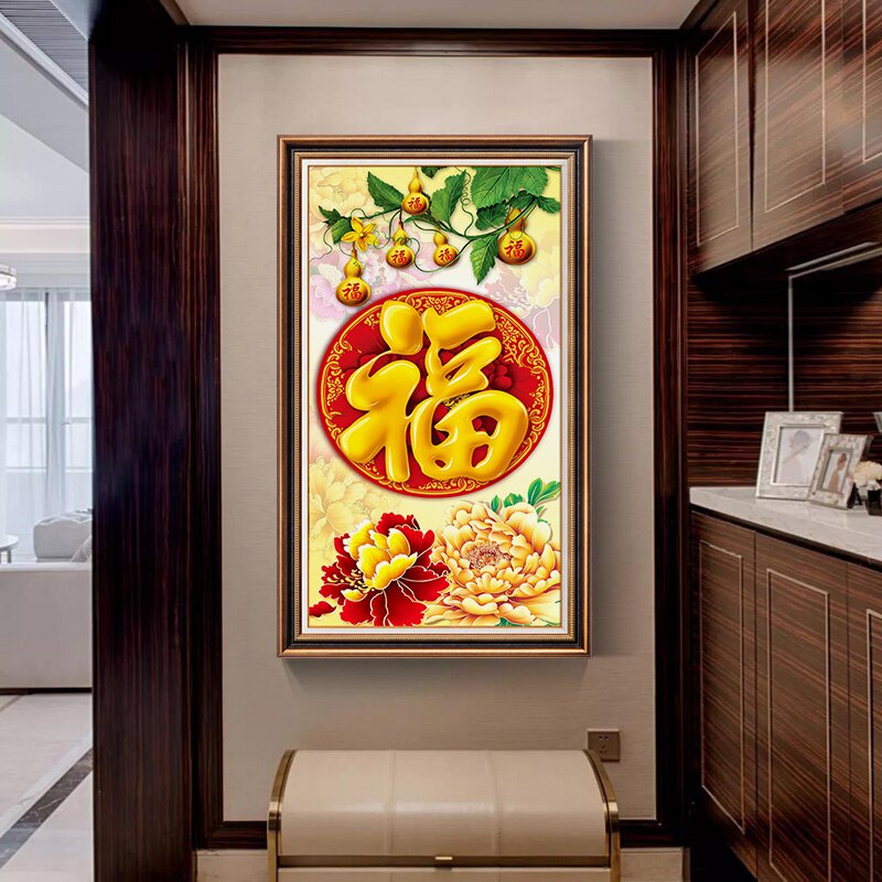 入户门进门口挂画天下福字玄关装饰画招财书法现代装饰画