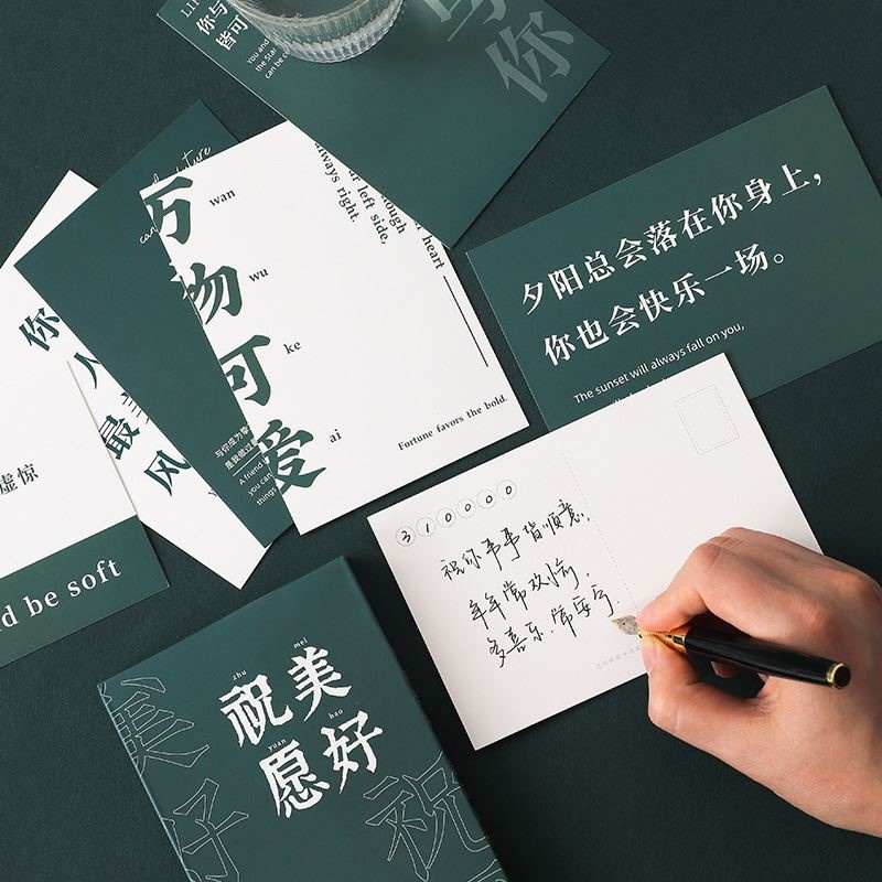 毕业套装卡片励志语录贺卡明信片考研礼物情侣贺卡