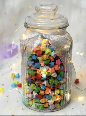 放星星玻璃罐子装折纸瓶子许愿瓶