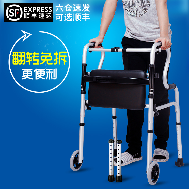 残疾人助行器四脚老人康复走路助步器带轮辅助行走下肢拐杖训练.