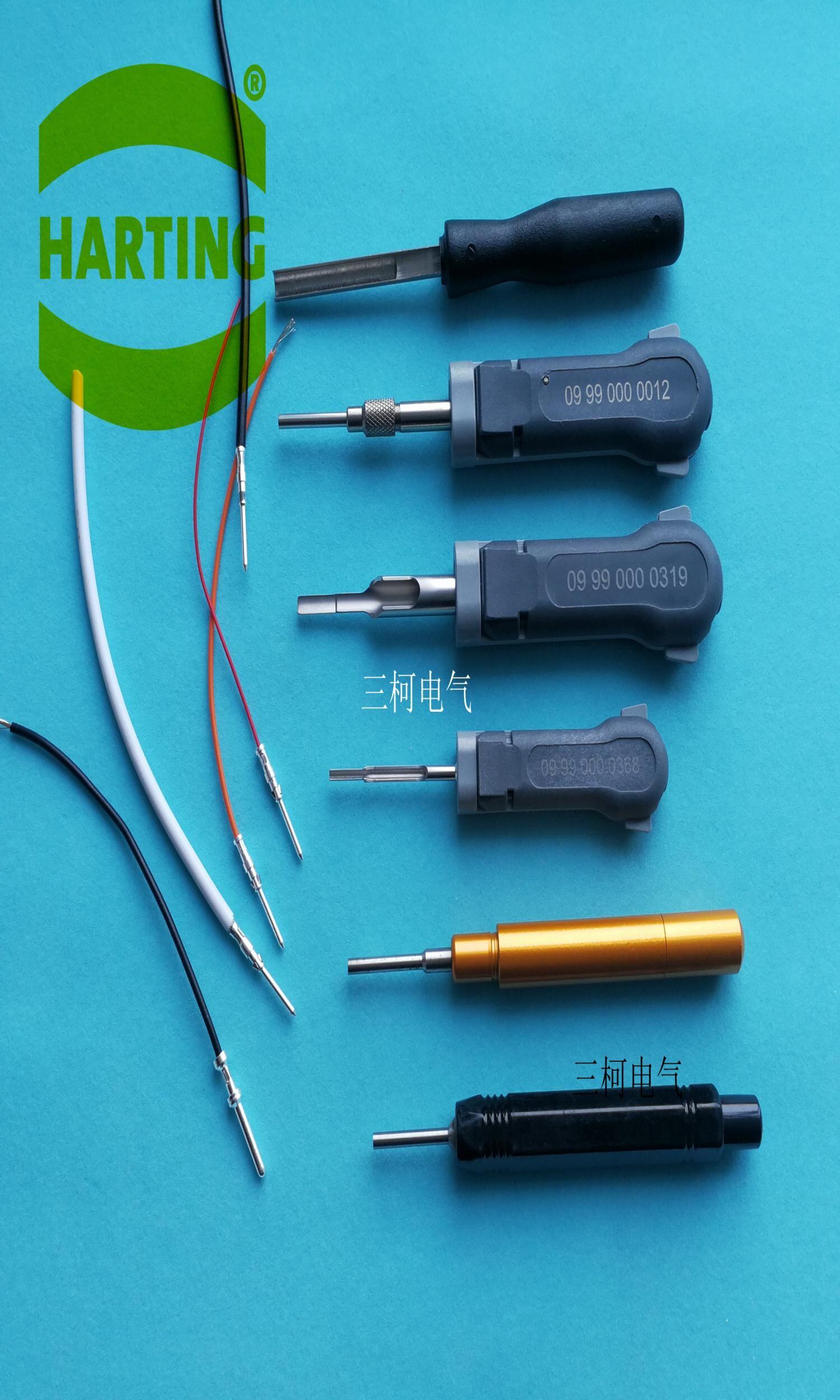 harting重载连接器插头dl-sub5a退针09990000171取针连接器