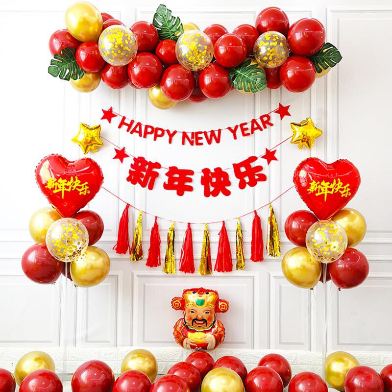 布置年会现场创意迎新新年联欢会舞台装饰聚会气球