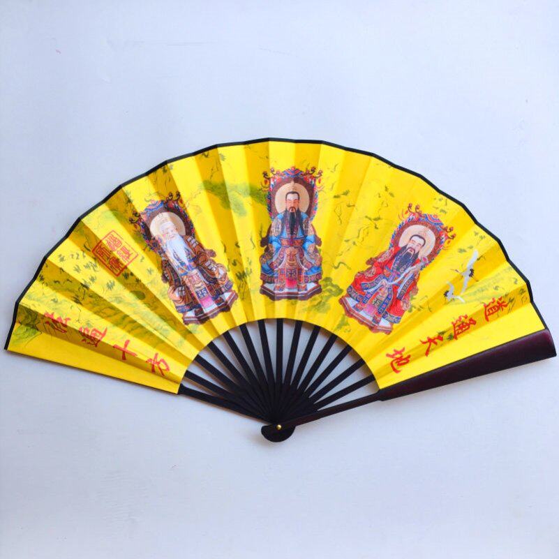 道家扇子道教符扇乾坤扇法扇天师五雷太极功夫扇道教工艺品