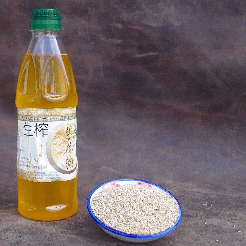 生榨芝麻油月子炒菜菜油紫草无添加冷榨纯正1斤手机保护套