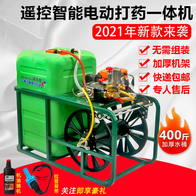 水桶一体式48v60v电动打药机自动收管农用高压喷雾