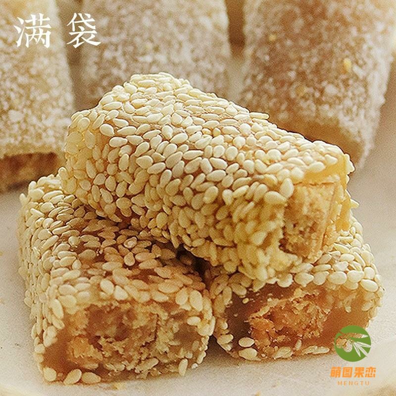 酥糖南潮潮汕软糕糕点米润茶点芝麻花生传统传统中式糕点
