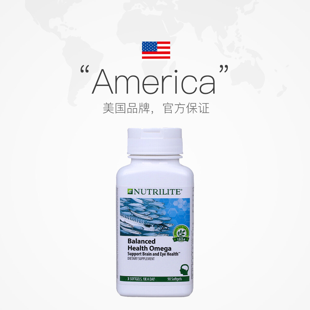美国安利纽崔莱深海鱼油官方软胶囊 千鱼记海外维生素c