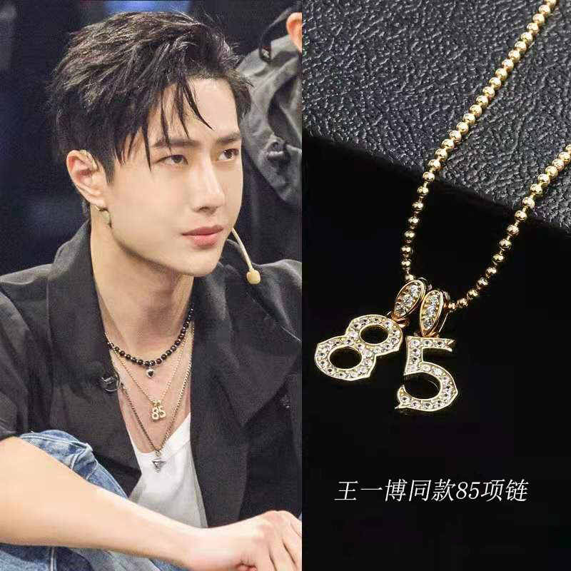 王一博这就小众轻奢ifashion叠戴牛头街舞就是吊坠项链