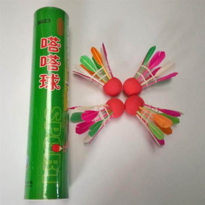 20212021赛型鹅毛嗒嗒六只哒哒鸭毛普通嗒嗒球