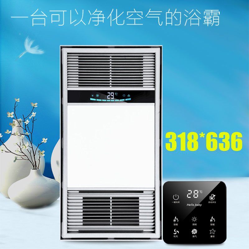 法狮龙集成吊顶浴霸吊顶浴霸318x636狮龙的集成适用浴室取暖器