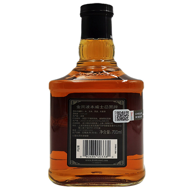 美国金宾黑牌波本威士忌瓶装进口可乐桶烈洋酒正品威士忌