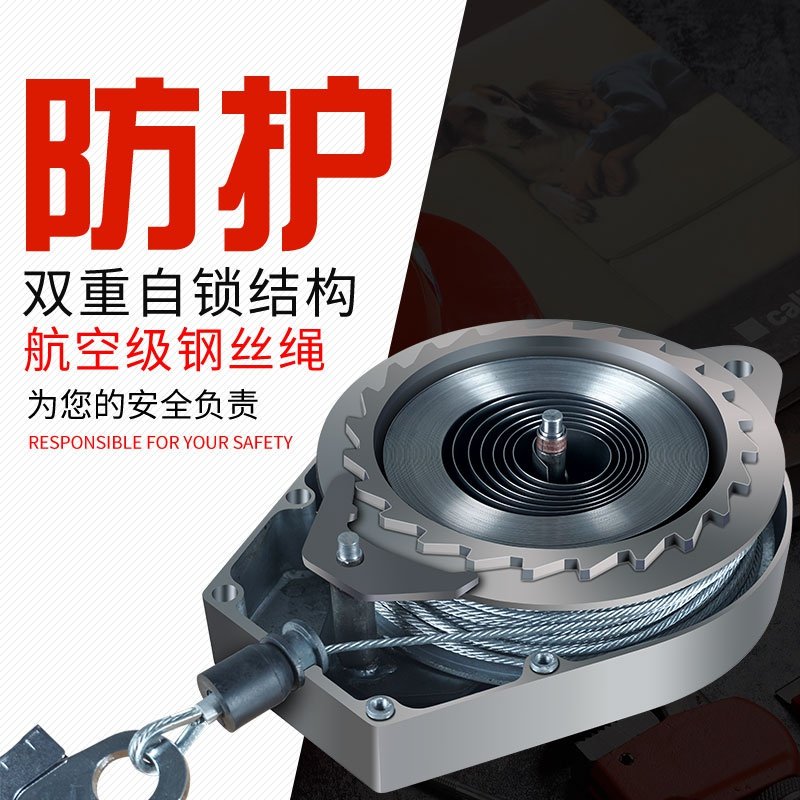 高防锁坠落保护鼎器坠差电梯塔吊施工空防10米其他起重工具