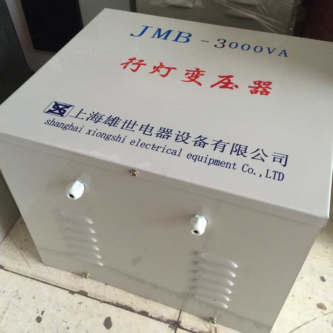 变压器工地jmb3kva输入220v输出36v照明路灯隧道照明变压器
