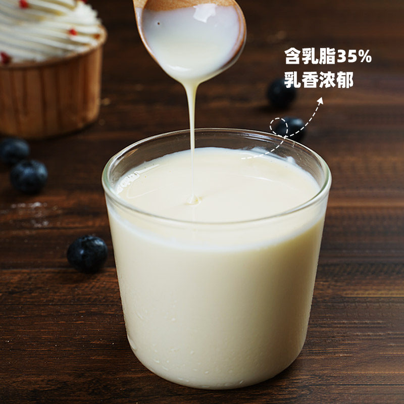 奶油kfi12盒家用植物乳脂裱花蛋糕可颂1kg奶油