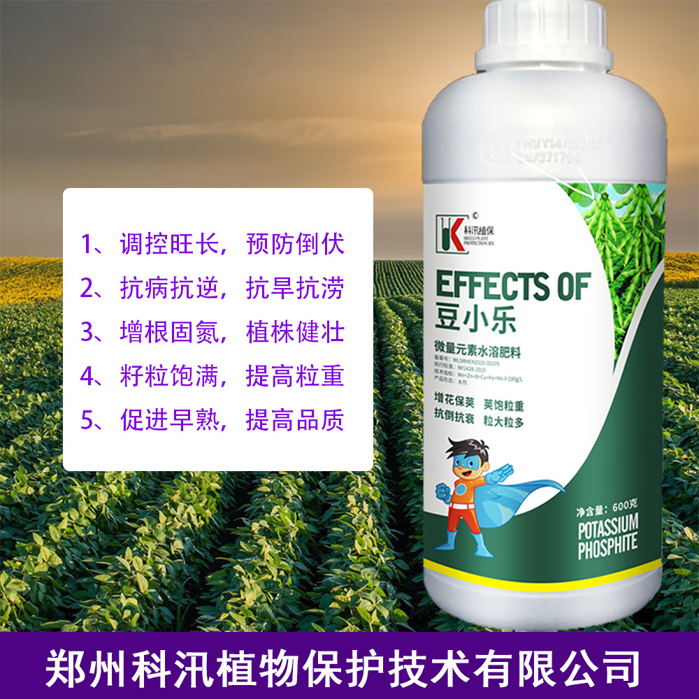 叶面大豆专用豆角豌豆缸豆蚕豆保花结荚膨大叶面肥