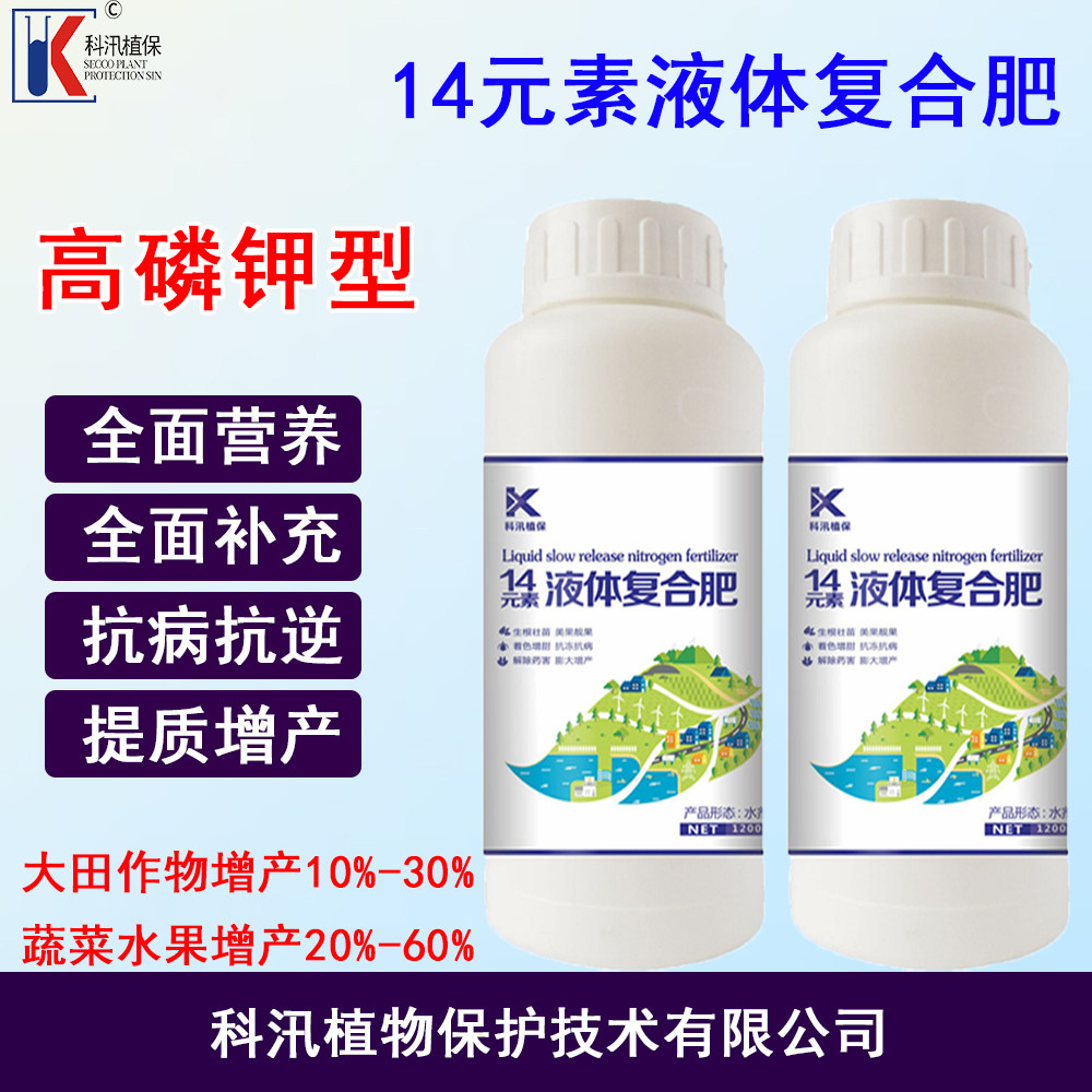 高磷钾复合肥 让植物疯狂吸收营养的秘密武器