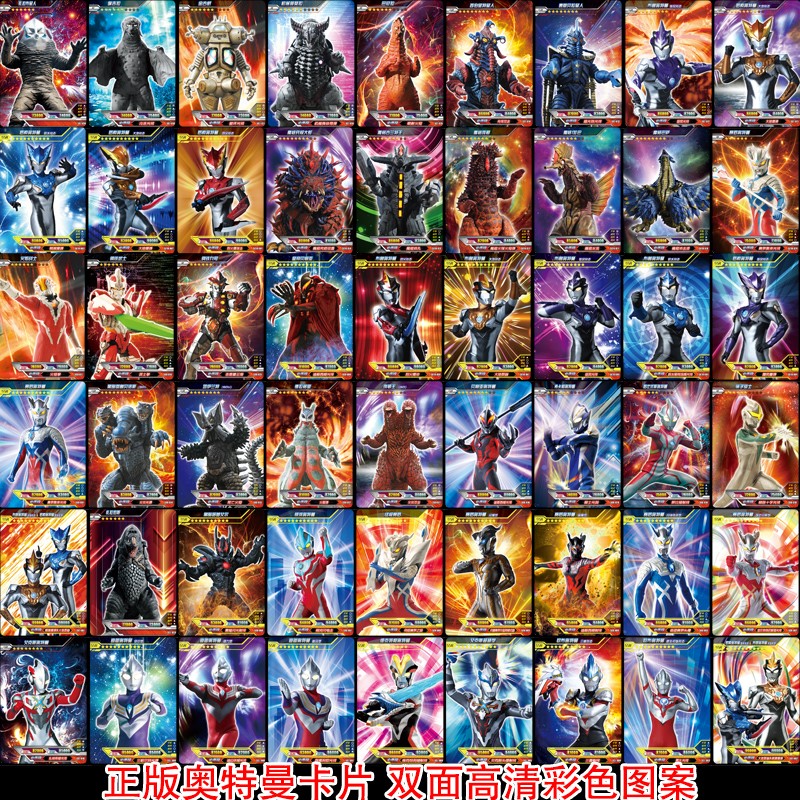 绝版全套豪华正版荣耀满星卡版sp奥特曼金卡包星辰cp卡卡片版