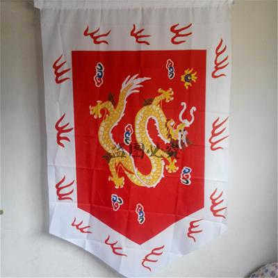 八旗新品清朝定制满族仿古招牌影视旗桌演出户外旗杆