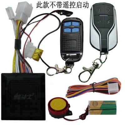 No-care-free ware Double loading Enlighters Anti-Mormon Fire t change board Stealing Ware Alarm Action Anti-Tread Line Car Flash 12v Extinguishing Theft