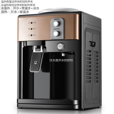 家用饮水机台式小型制冷制热迷你型冷热两用桌面学生可爱过滤器
