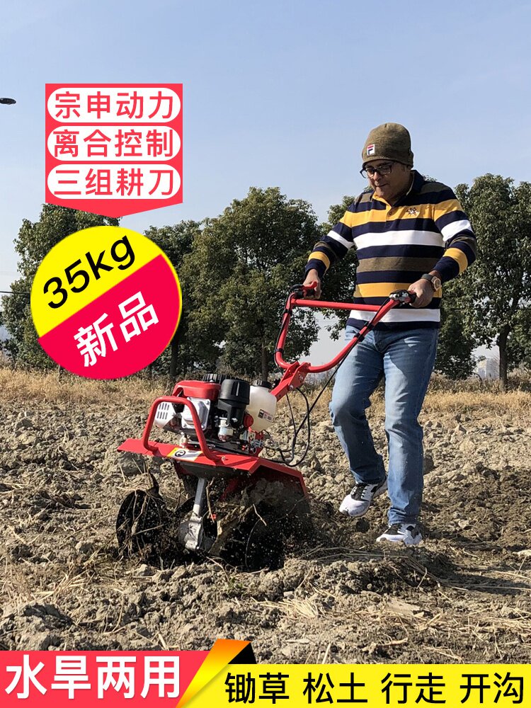 新式汽油微耕机水田旱地两用开沟起垄除草旋耕多功能小型农用耕.