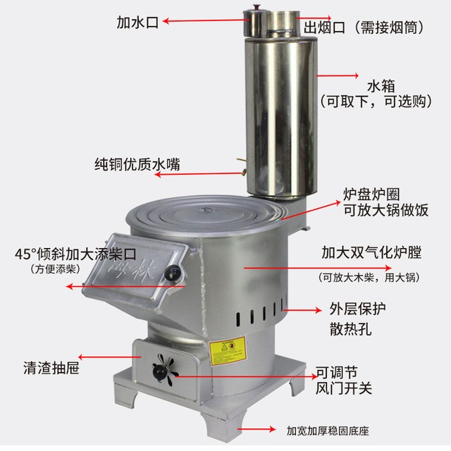 农村家用大号柴火炉碳柴两用取暖炉新款多功能烤火炉子节能烧煤炉