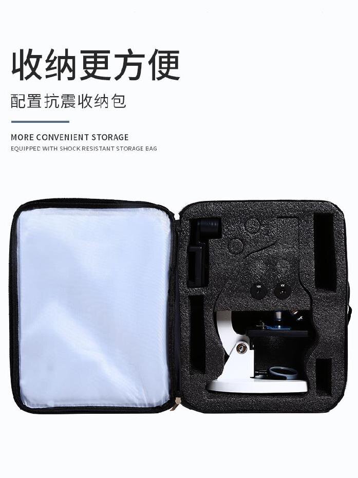 生物10000倍精子家用显微镜5000微生物光学专业双目