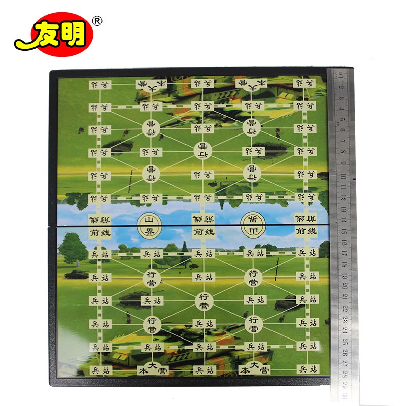 新品大号磁性高档便携式陆战军棋家用儿童益智军棋